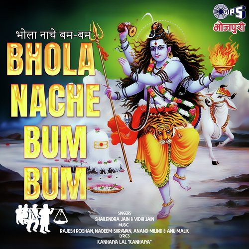 Bhola Nache Bum - Bum