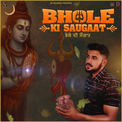 Bhole Ki Saugaat