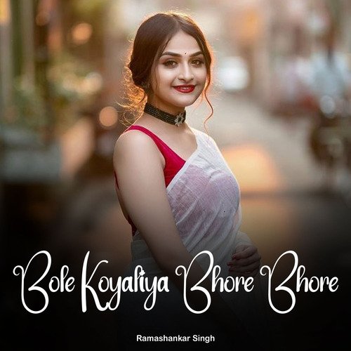 Bole Koyaliya Bhore Bhore