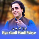Bya Gadi Wadi Waye