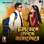 Chal Toke Lhegbo Bengalure