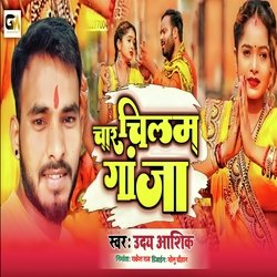 Char chilam ganja (Bhojpuri)-XQwze0BdXXU