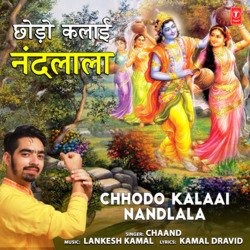 Chhodo Kalaai Nandlala-LyAPaD8EfEE