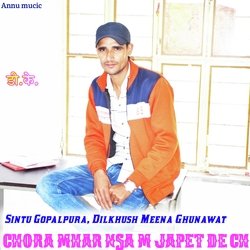 Chora Mhar Nsa M Japet De Ch