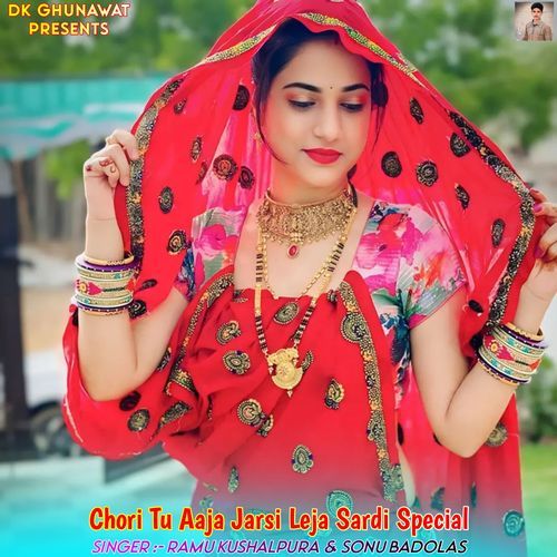 Chori Tu Aaja Jarsi Leja Sardi Special_poster_image