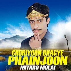 Choriyoon Bhagye Phainjoon-JCwmYTVIcUc