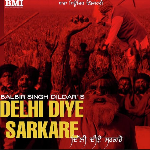 DELHI DIYE SARKARE