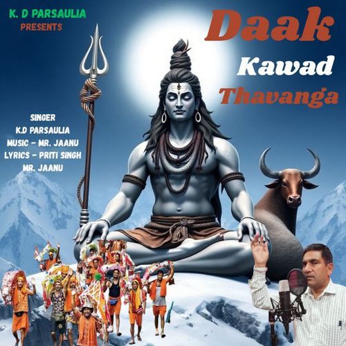 Daak Kawad Thavanga