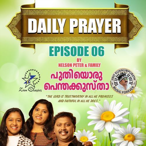 Daily Prayer  Episode 6