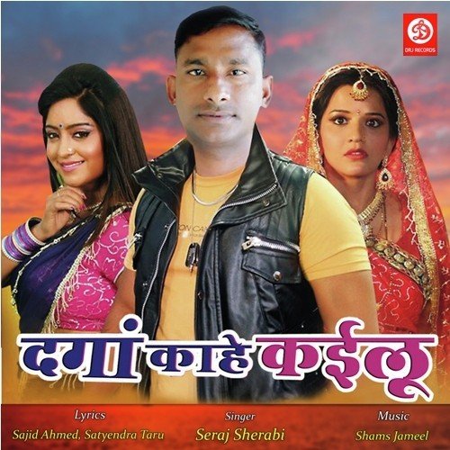 Kahbu Jawan Action  DJ Mix