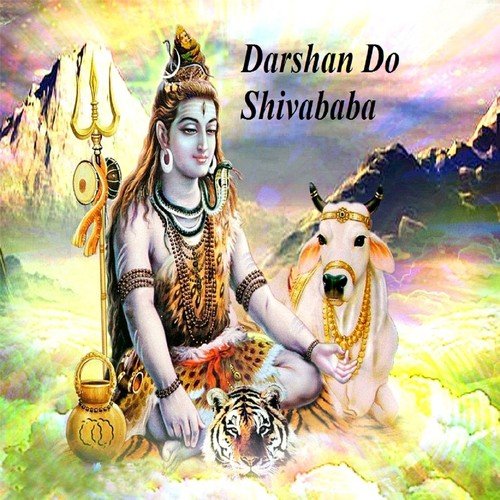 Darshan Do Shivababa