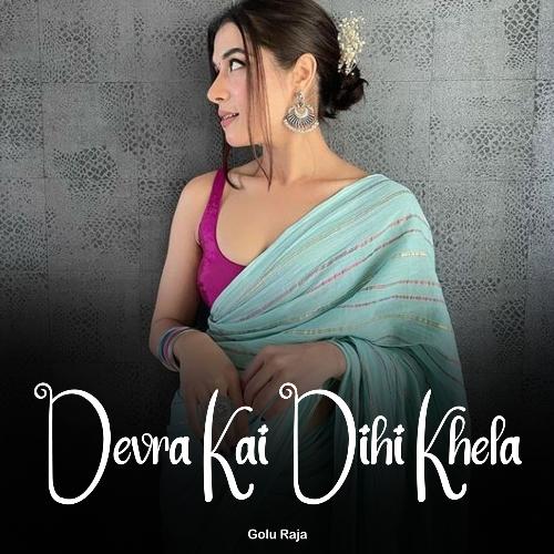 Devra Kai Dihi Khela