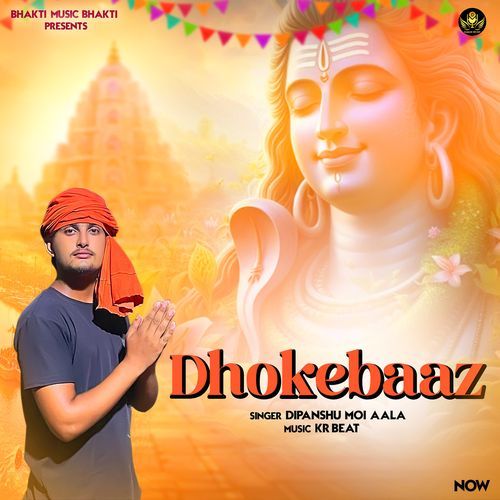 Dhokebaaj