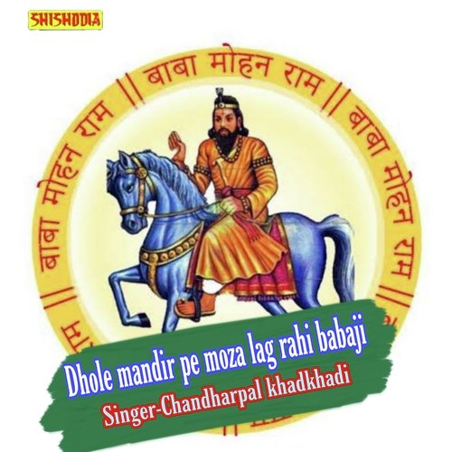 Dhole mandir pe moza lag rahi babaji.