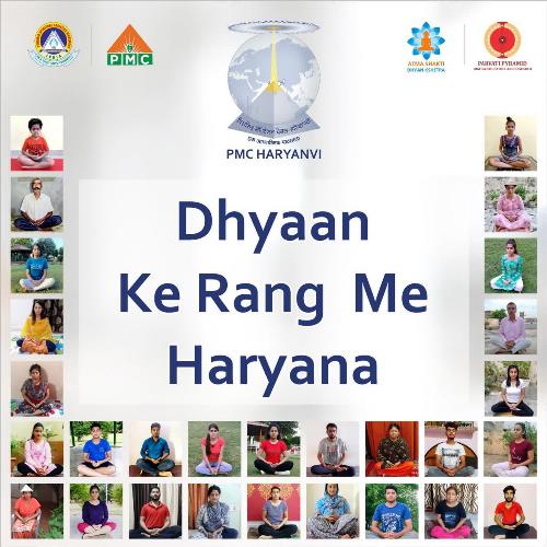 Dhyan Ke Rang Mein Haryana