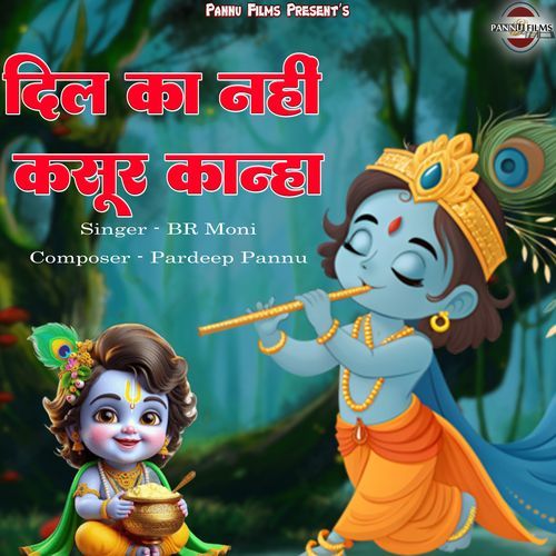 Dil Ka Nahi Kasoor Kanha
