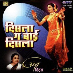 Disala Ga Bayee Disala - Usha Hits