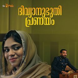 Divyanubhoodhi Pranayam