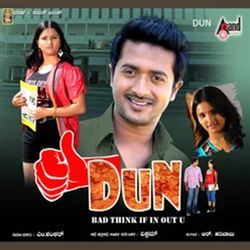 Dun (Original Motion Picture Soundtrack)