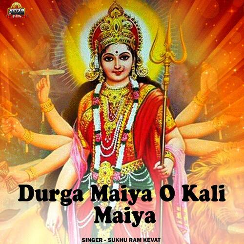 Durga Maiya O Kali Maiya