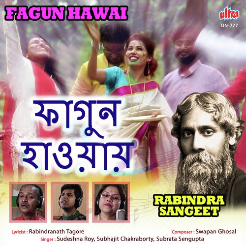 Fagun Hawai - Rabindra Sangeet