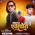 Gaddar Jaanu Express