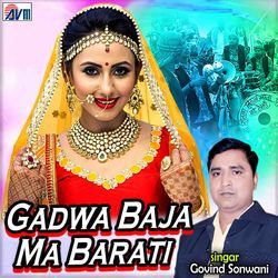 Gadwa Baja Ma Barati-Jg84XEd2RwA