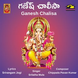 Ganesh Chalisa-BRssZxYCBXU