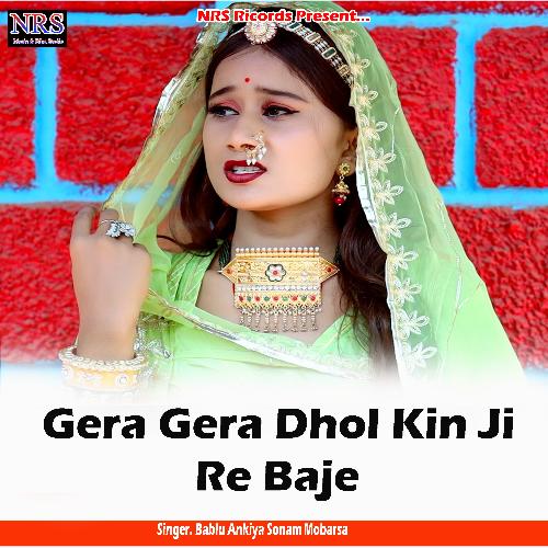 Gera Gera Dhol Kin Ji Re Baje