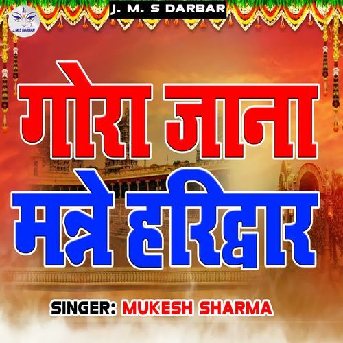 Gora Jana Manne Haridwar