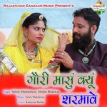 Gouri Masu Kyun Sarmave