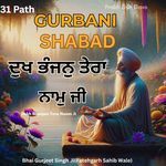 Gurbani Shabad