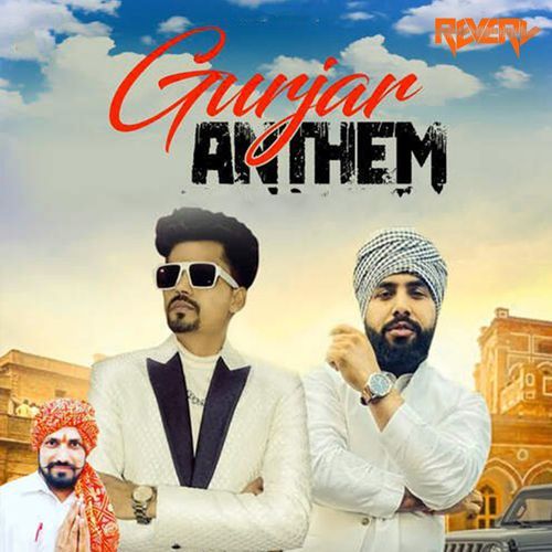 Gurjar Antham