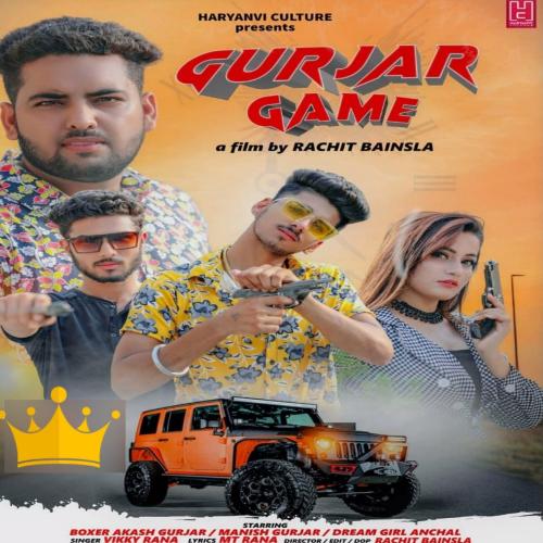 Gurjar Game