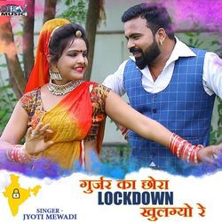 Gurjar Ka Chhora Lockdown Khulgyo Re