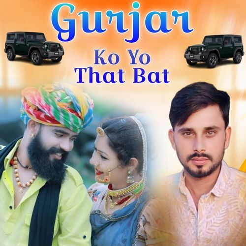 Gurjar Ko Yo That Bat