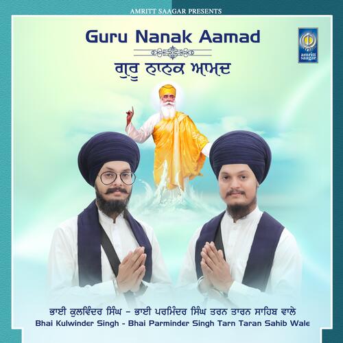 Guru Nanak Aamad