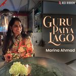 Guru Paiya Lago