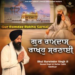 Guru Ramdas Rakho sarnai
