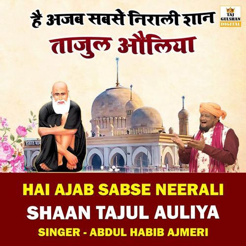 Hai Ajab Sabse Neerali Shaan Tajul Auliya