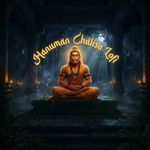 Hanuman Chalisa - Lofi