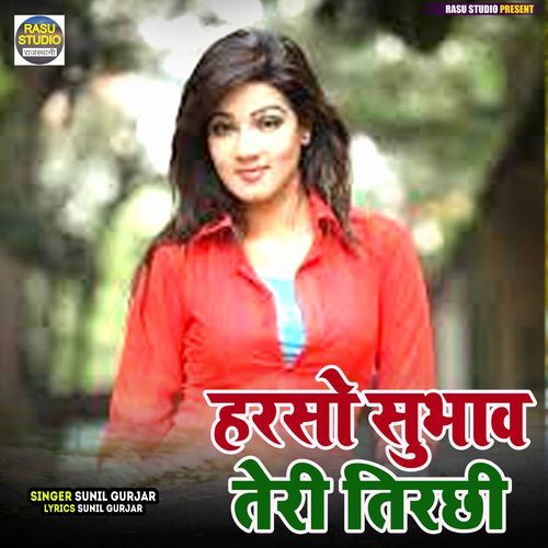 Harso Subhaw Teri Tirchhi