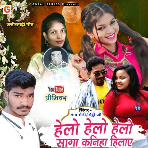 Helo Helo Helo Saga Kaniha Hilaye