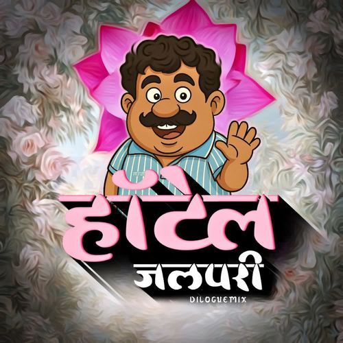 Hotel Jalpari (Halgi Dialogue Mix)