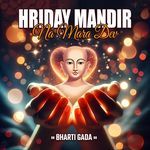 Hriday Mandir Na Mara Dev