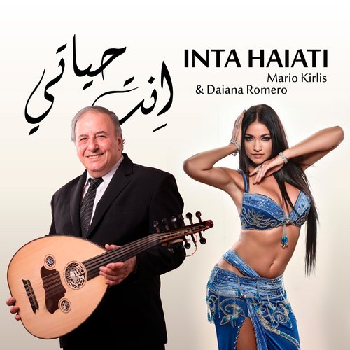 Inta Haiati_poster_image