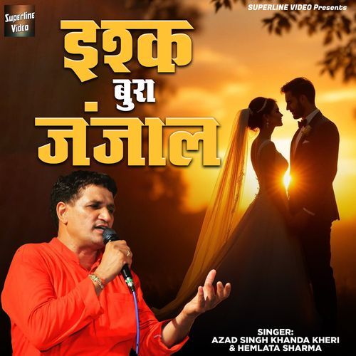 Ishq Bura Janjal