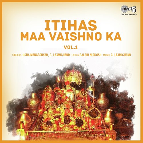 Itihas Maa Vaishno Ka Vol.1