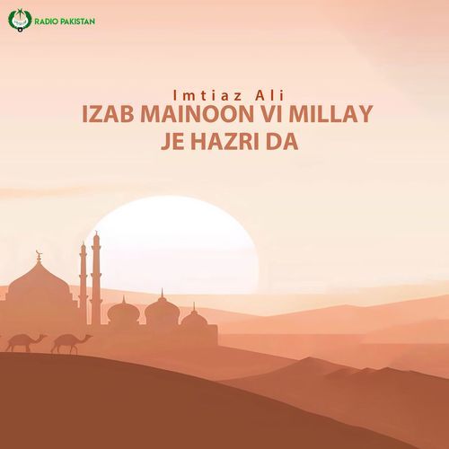 Izab Mainoon Vi Millay Je Hazri Da