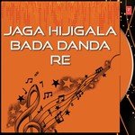 Jaga Hijigala Bada Danda Re
